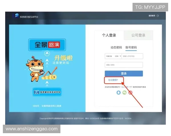壹号平台注册登录入口：官方渠道获取最新登录入口地址的方法
