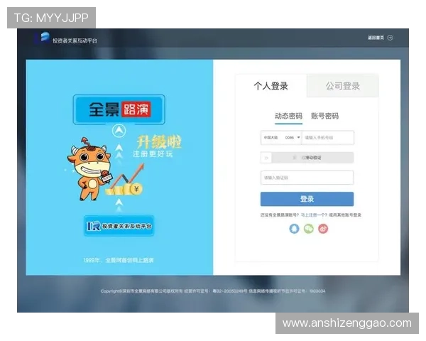 壹号平台注册官方网站最新下载入口，确保安全稳定的软件下载体验