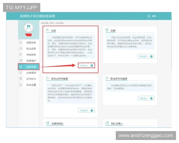 壹号注册入口官方指南，助你轻松完成账号注册流程