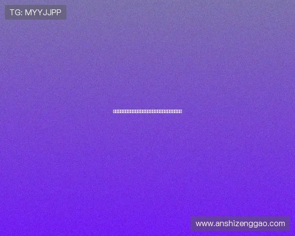 壹号钱包专业版在数字资产安全领域的创新技术与行业领先优势