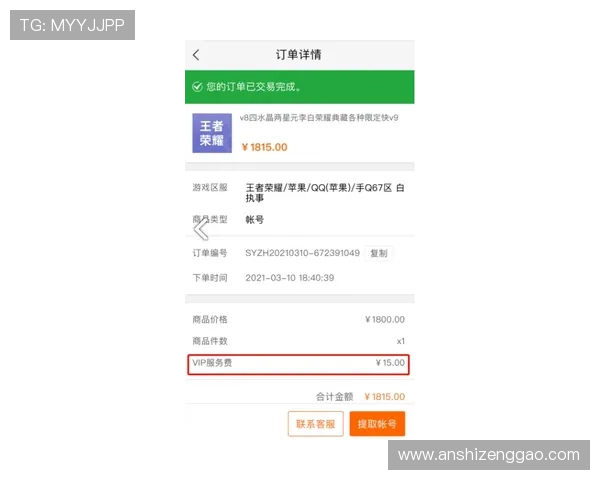 壹号国际app登录入口官网网址官方入口更新公告及登录安全保障措施介绍