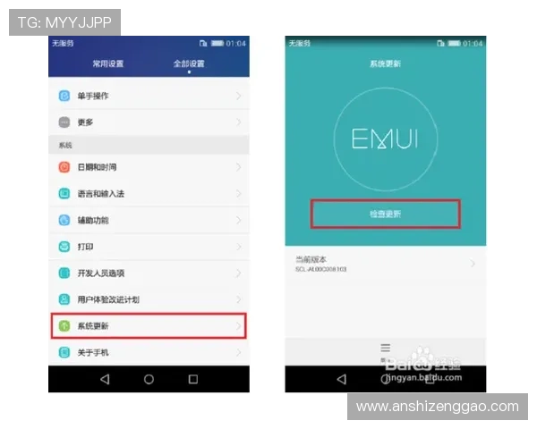 壹号娱乐官网入口登录手机版最新版本更新内容及功能优化介绍