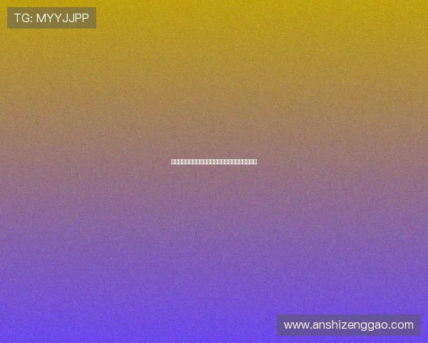壹号注册游戏平台详细流程指南帮助新手快速注册体验